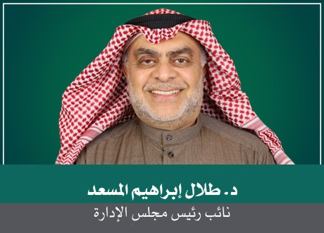 «الكويتية للأسر المتعففة» تطلق "مركز أنا للاستشارات النفسية والاجتماعية"